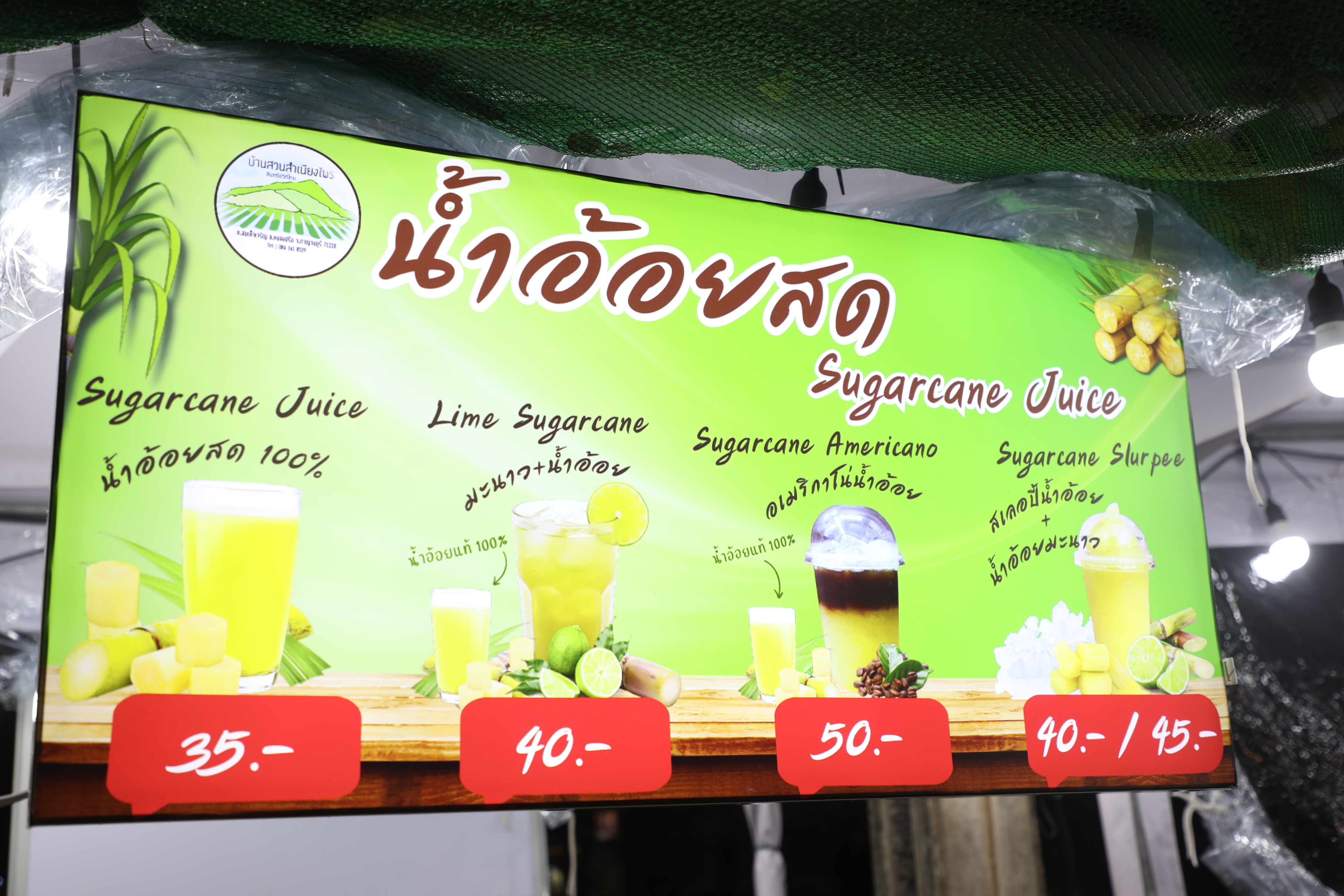 title - ส.ป.ก. ร่วมออกร้าน ภายในบูธกระทรวงเกษตรและสหกรณ์ งานกาชาด ประจำปี 2568